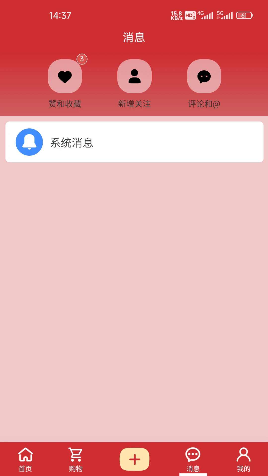 时棠