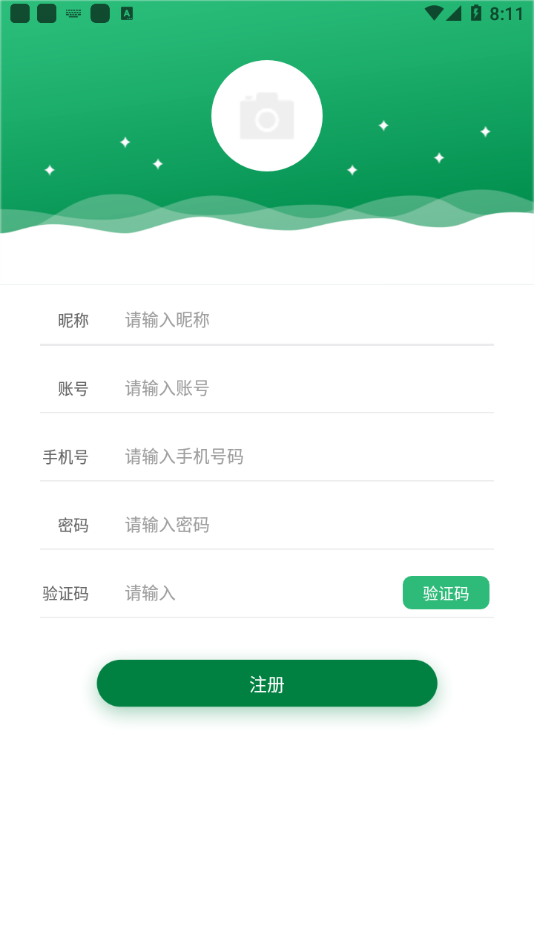 牧集