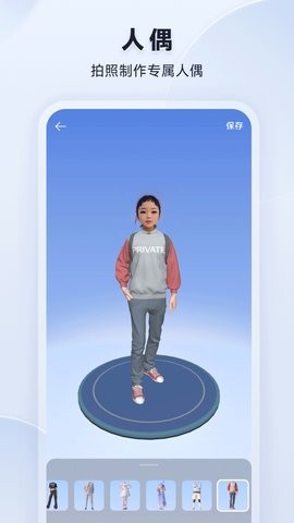 米家3D打印