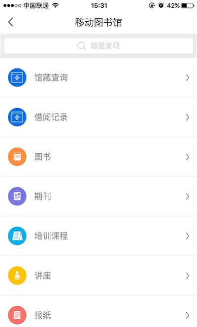 天津少图 天津少图