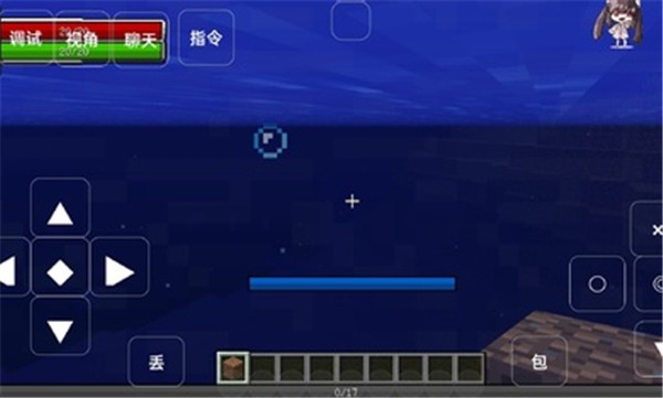 我的世界缔造者安装器