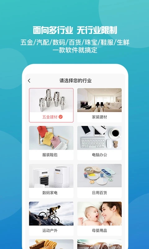 澳门六下彩