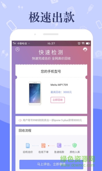 利贝