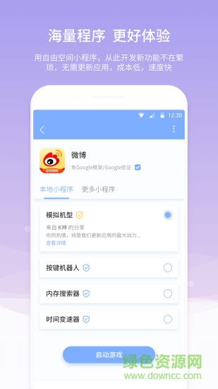 自由空间 自由空间