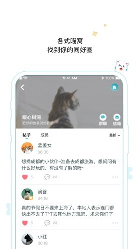 随喵
