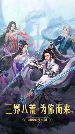 剑乱风云