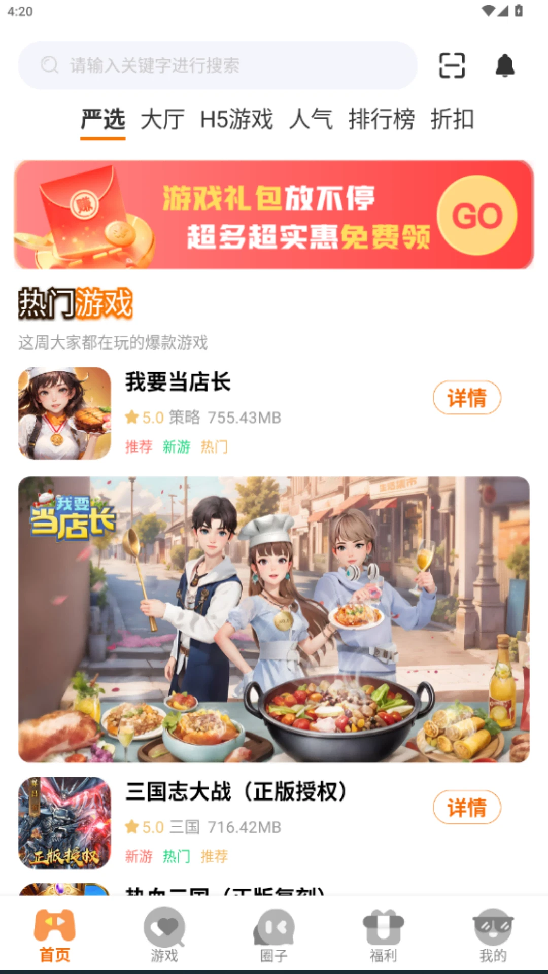 beeasy易游 beeasy易游