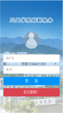 后勤微服务