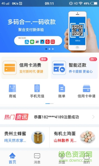 易购加