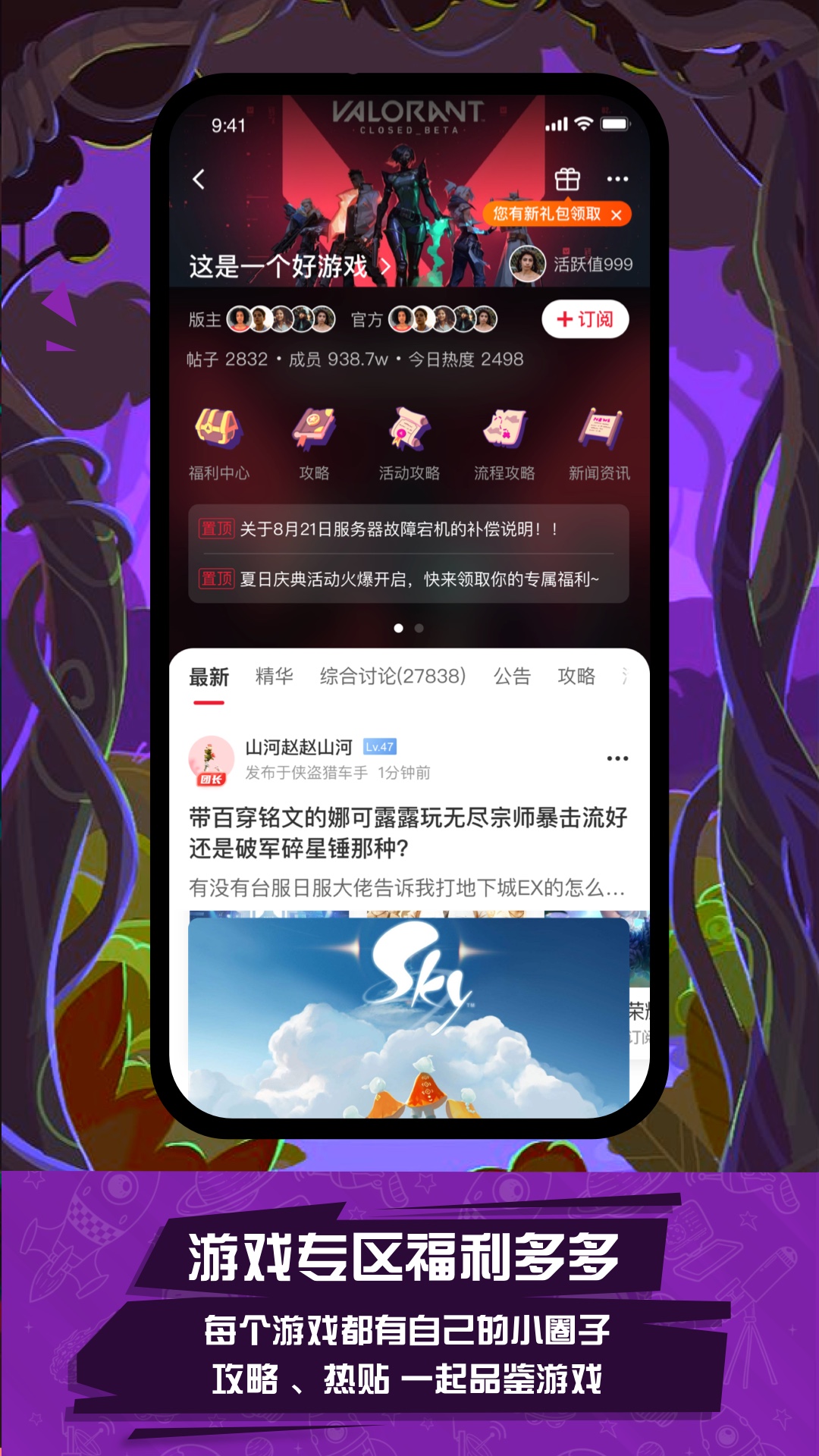 HAO好游戏