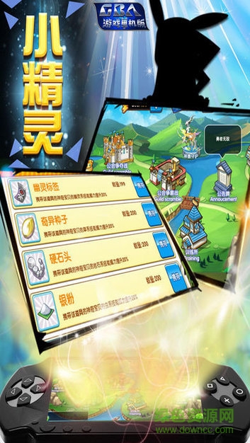 GBA经典游戏大合集