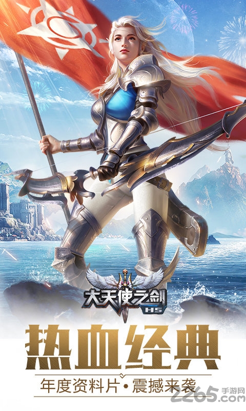 辉煌奇迹 辉煌奇迹