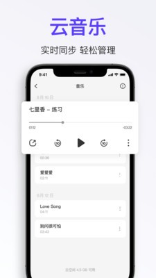 拿火吉他 最新版v2.7.0