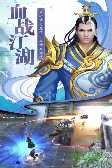 玲珑奇缘 玲珑奇缘