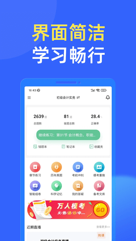 科科通 科科通