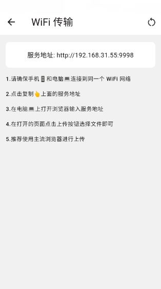 连环画阅读器 连环画阅读器