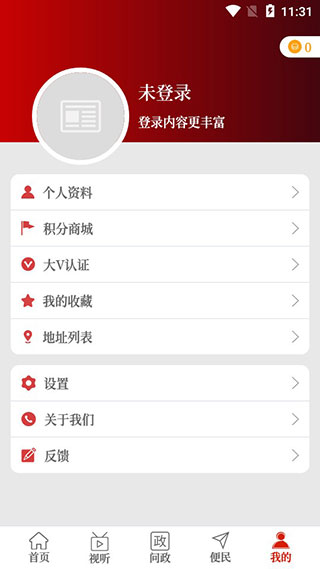 云上平顶山