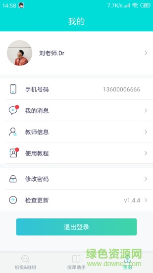 小儿郎赶考