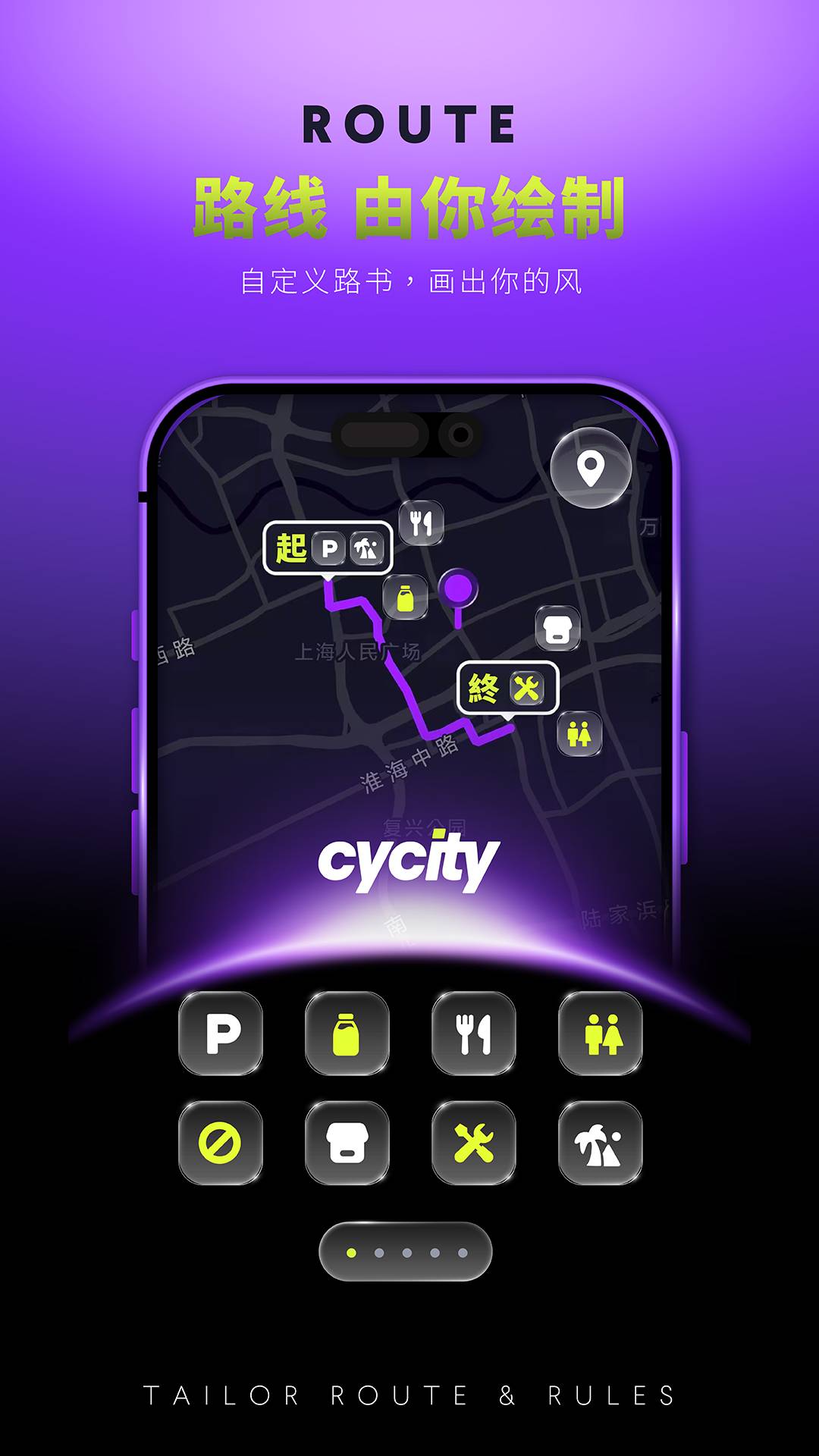 CyCity安卓正版