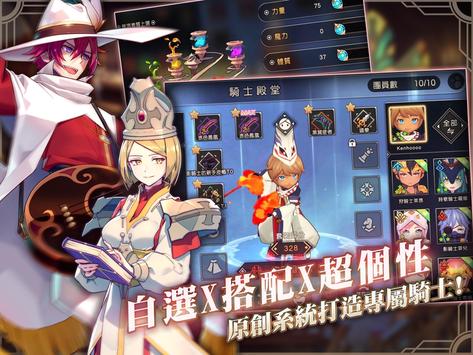 卡美洛之心