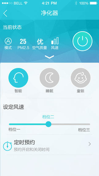 阿里小智
