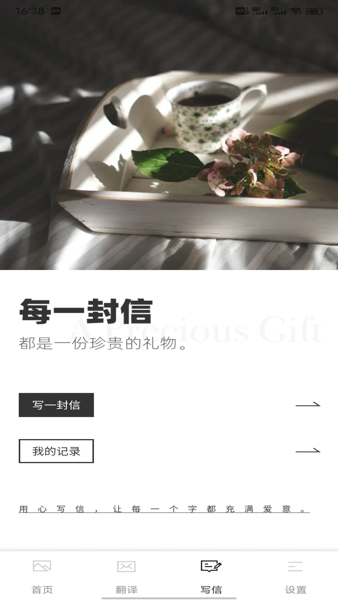 精读诗词