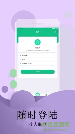 花圃天下