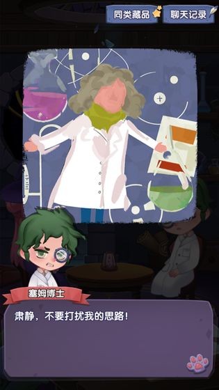 捕梦猫 捕梦猫