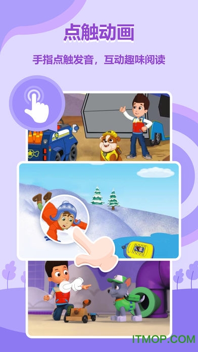 动画绘本馆 动画绘本馆