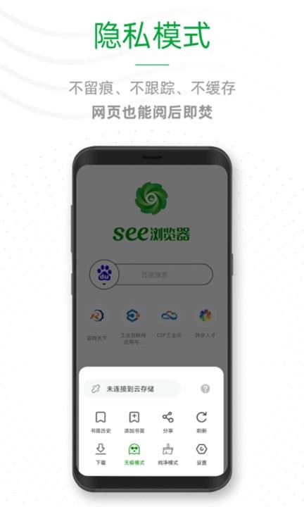 ee浏览器