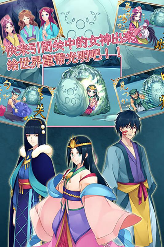天照大神九游版