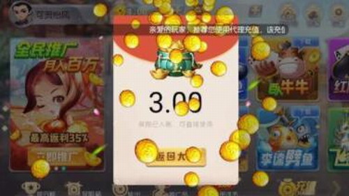 曲靖西元棋牌捞腌菜