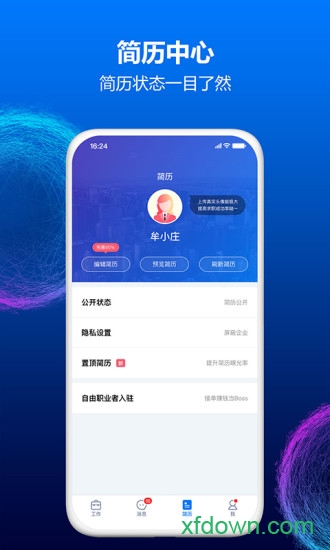 台州人力网 台州人力网