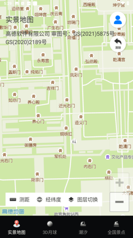 潮汐表实时版