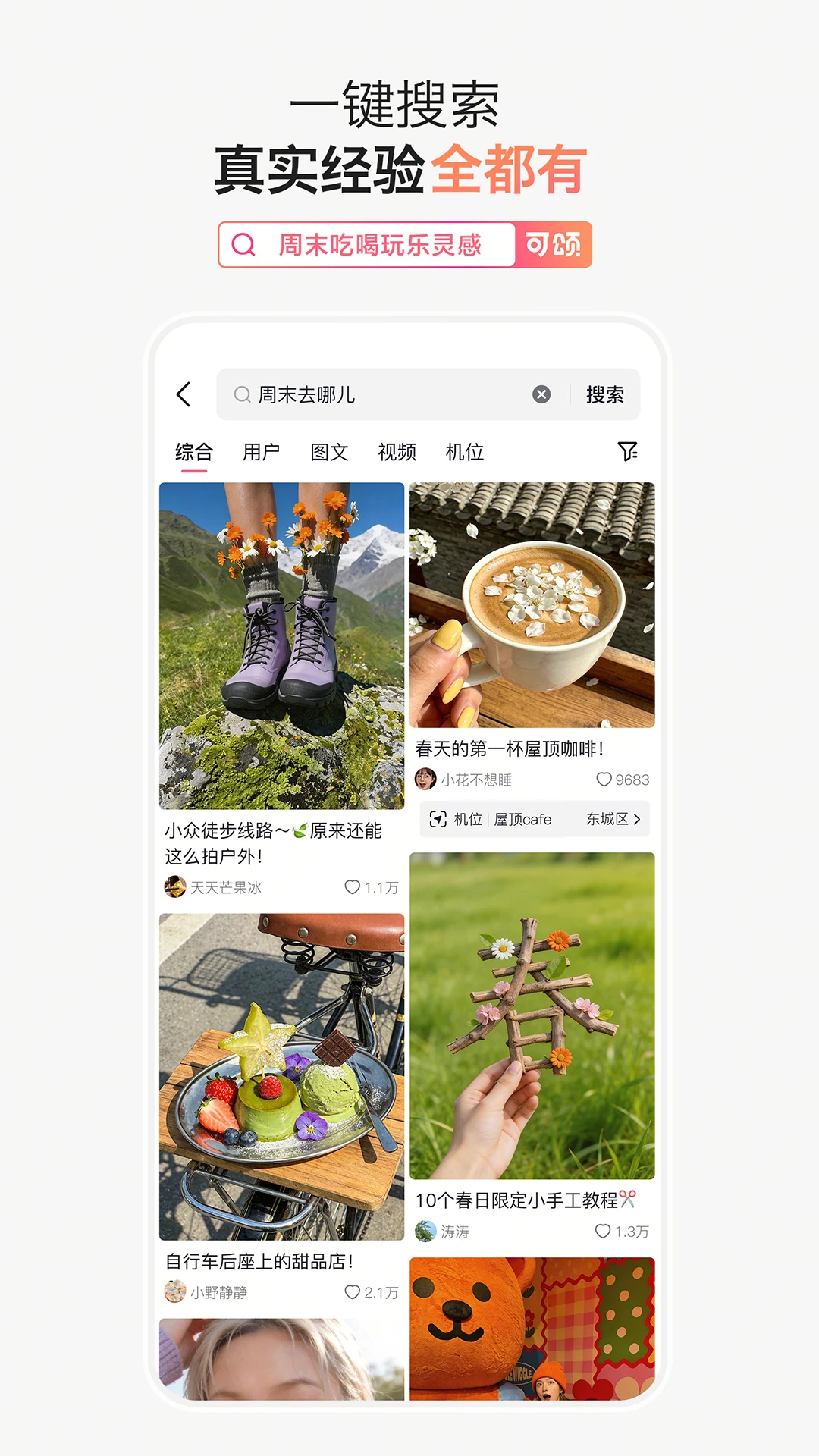 可颂 可颂