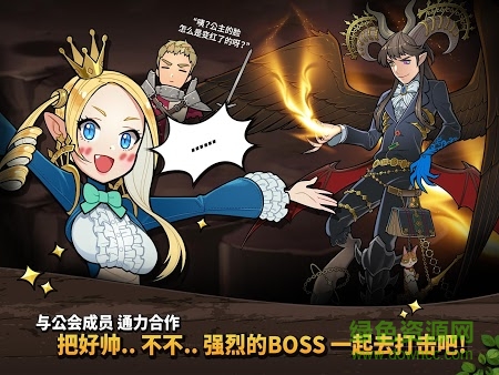 Princess Quest游戏