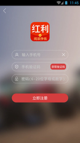 红利头条