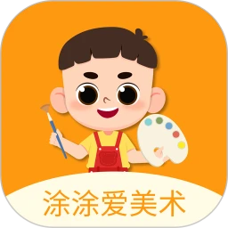 涂涂爱美术