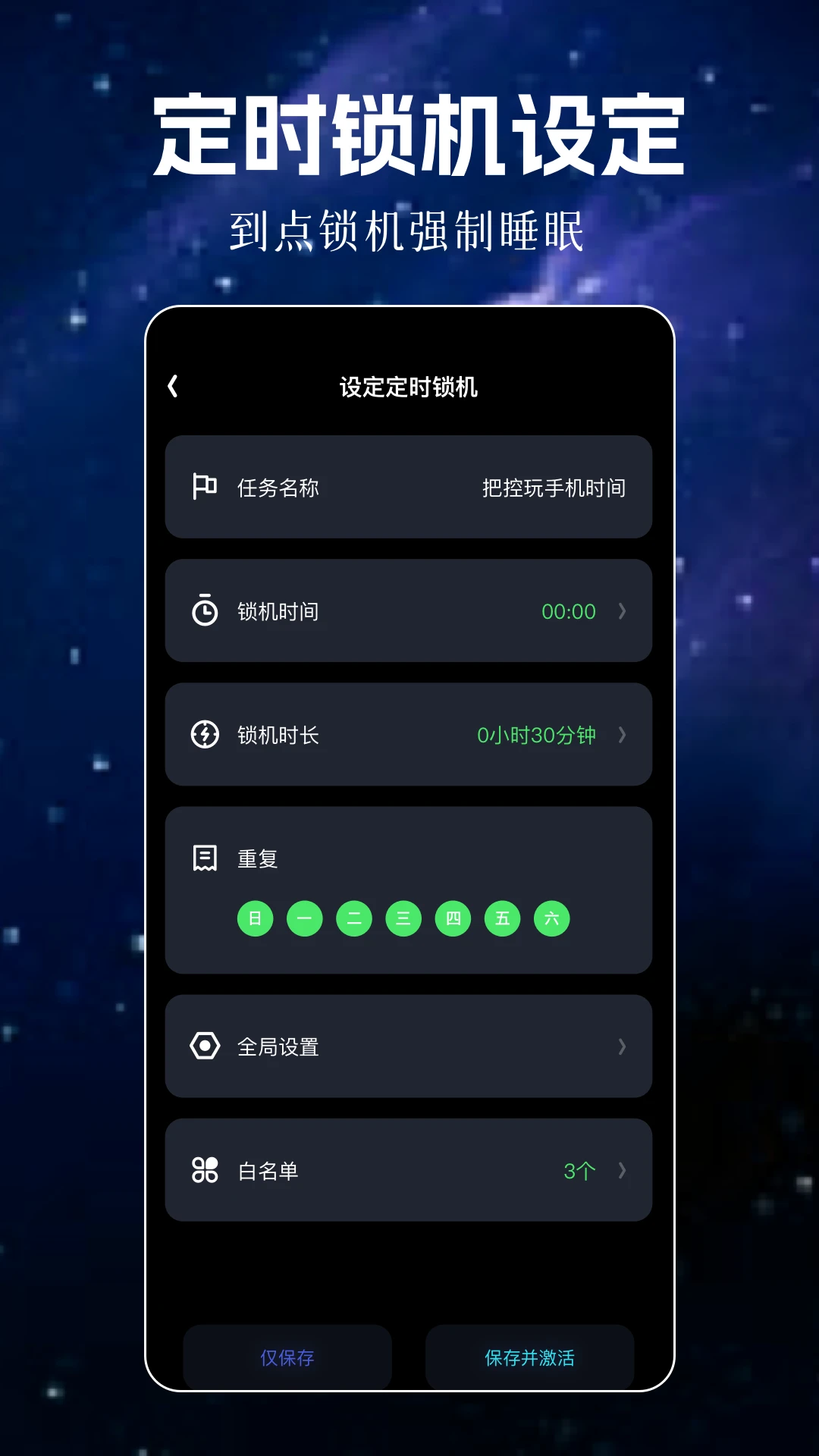 北辞