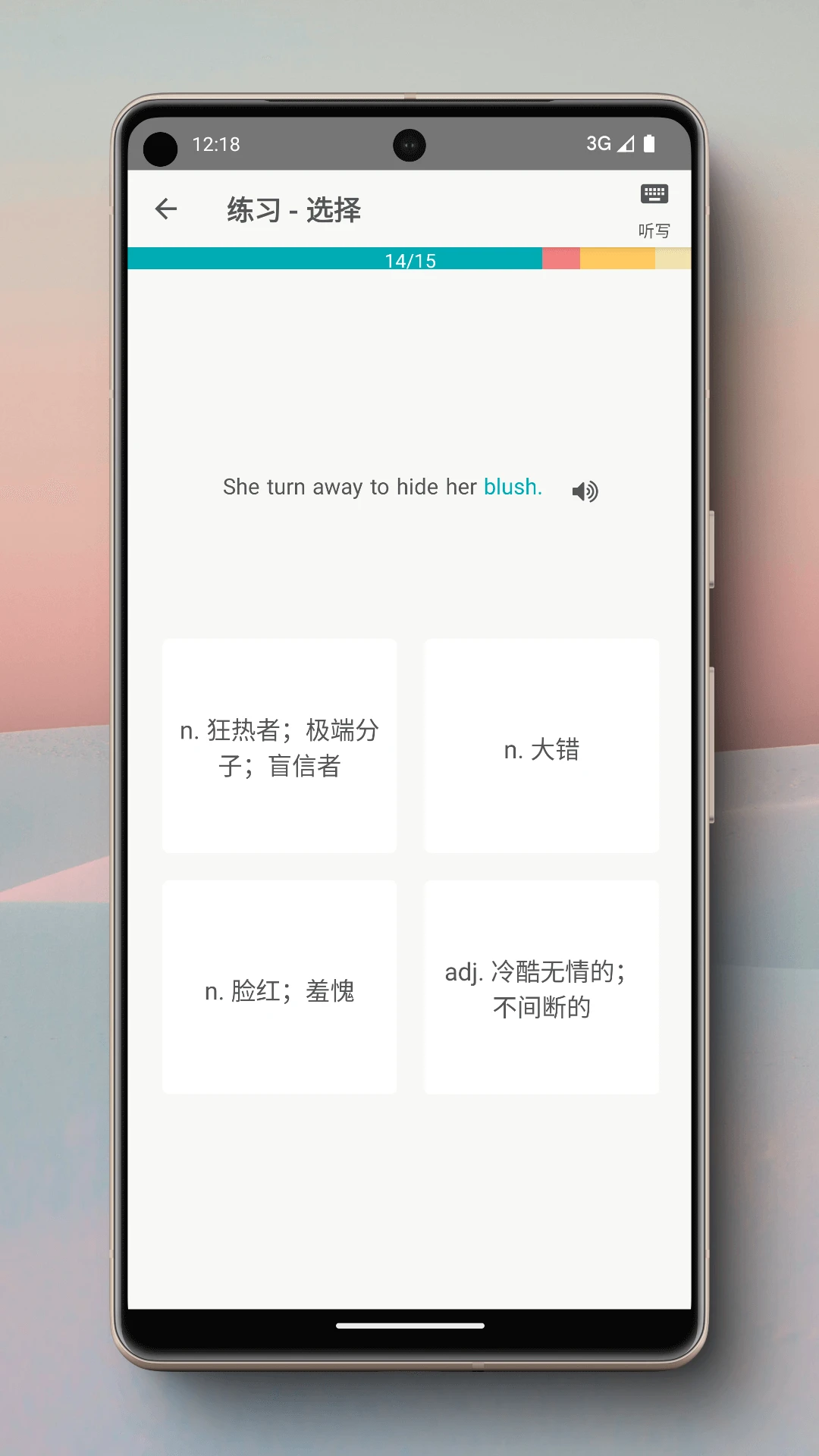小葵
