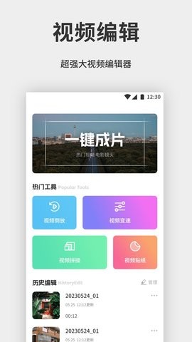 图片编辑器免费 图片编辑器免费