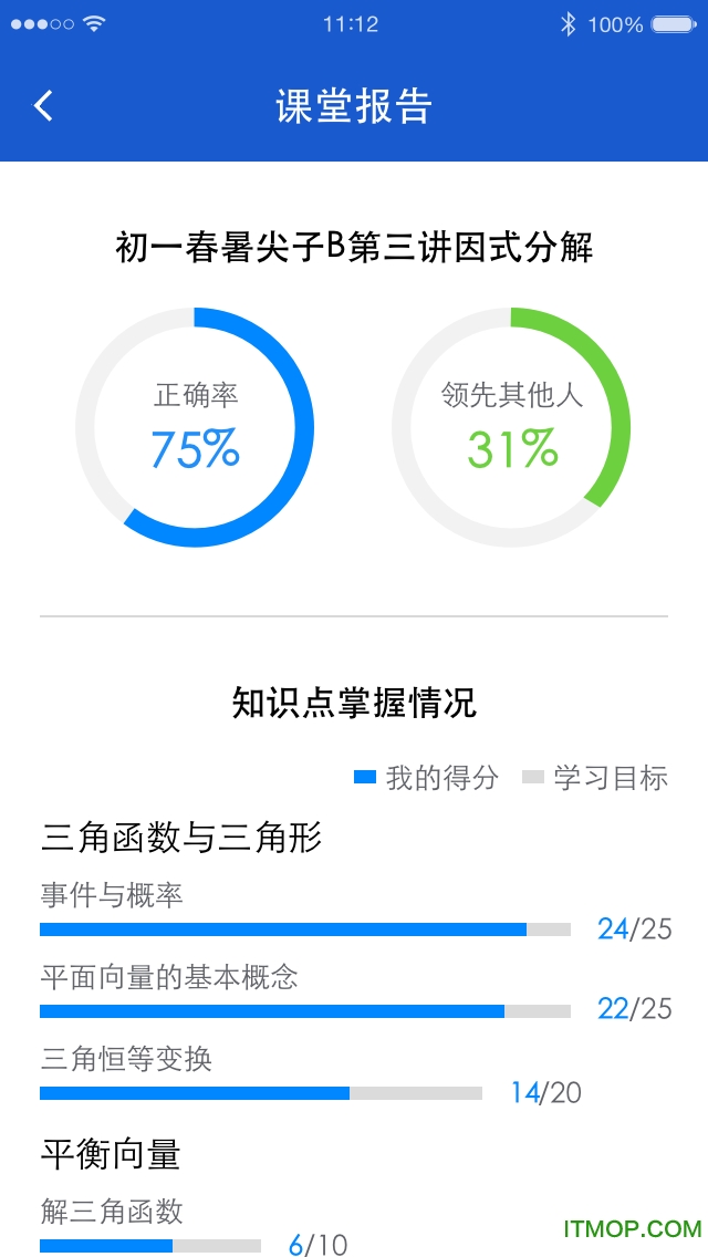 海边直播