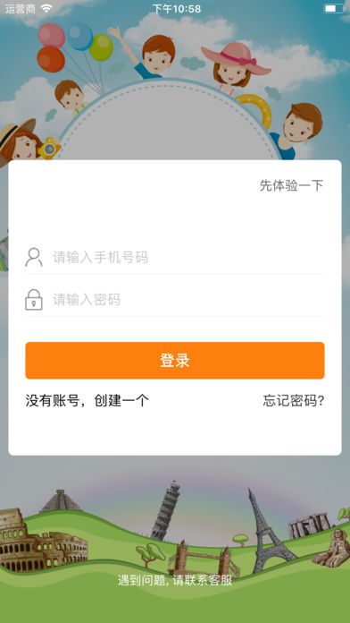 启东实幼