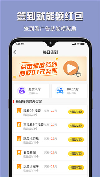 小白赚钱