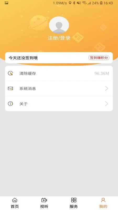杭盖突泉