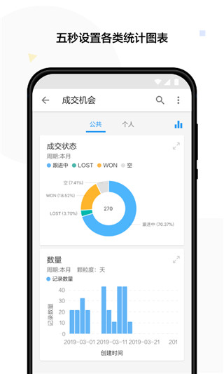 明道云 明道云