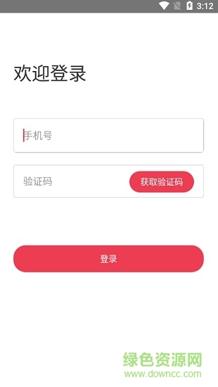 云鹤家