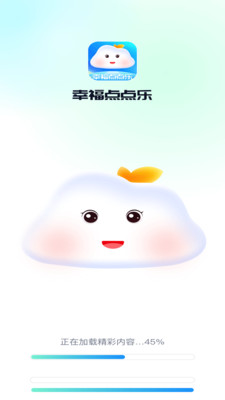 消除方块星星消消乐