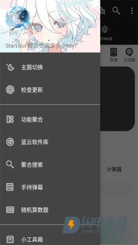 晚の资源库