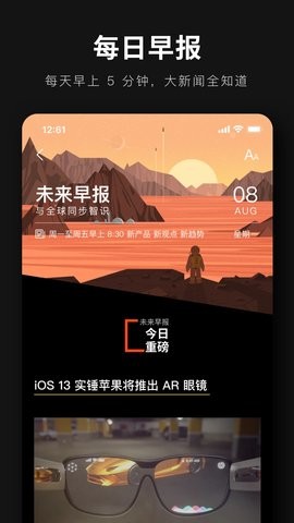 爱范儿 爱范儿